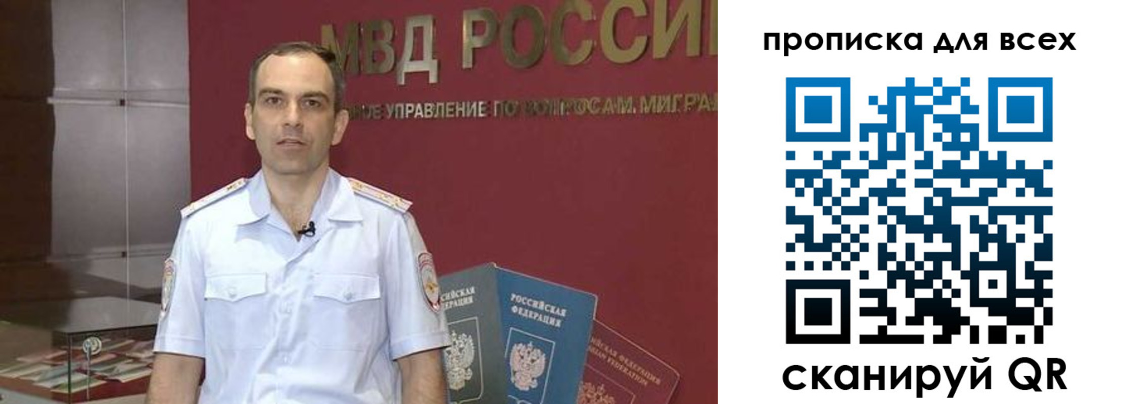 временная регистрация купить в Керчи