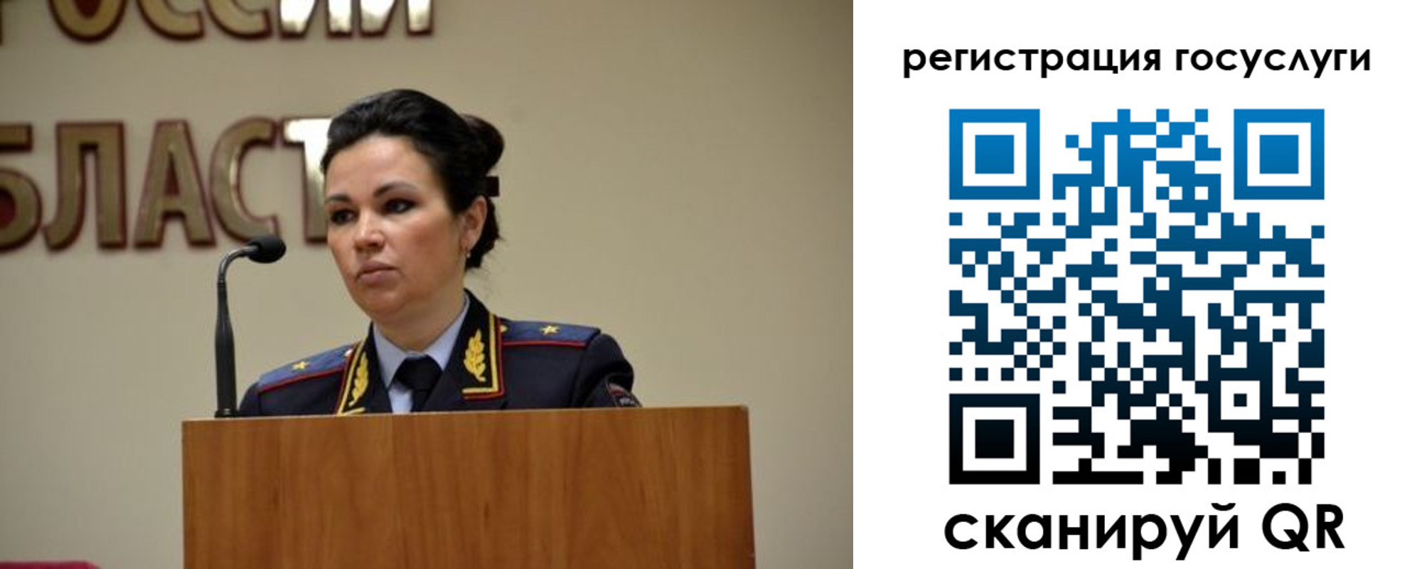прописка в Керчи